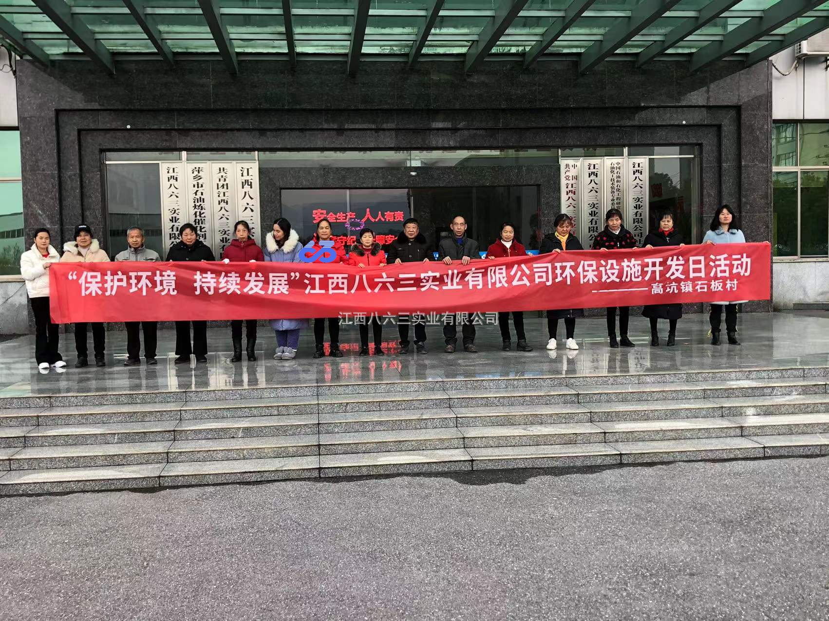 pg电子官方网站入口(中国)股份有限公司官网环保设施对外开放活动